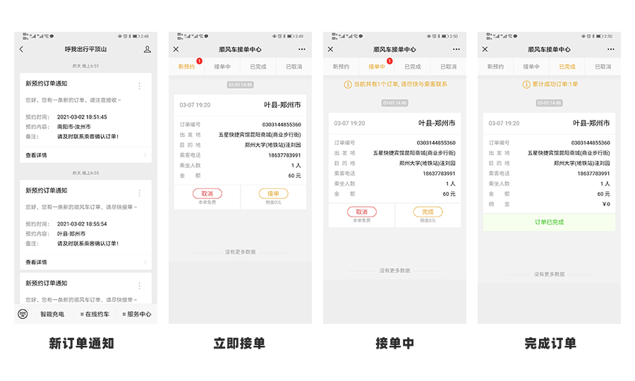 &#19975;&#35937;&#22478;&#45;&#19975;&#35937;&#22478;&#65288;&#20013;&#22269;&#65289;