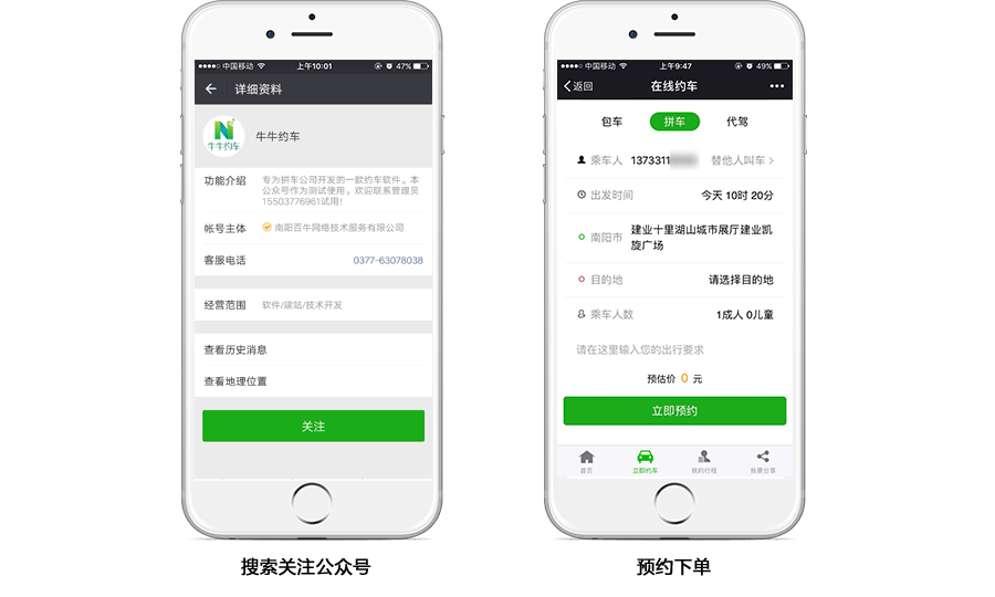 &#19975;&#35937;&#22478;&#45;&#19975;&#35937;&#22478;&#65288;&#20013;&#22269;&#65289;